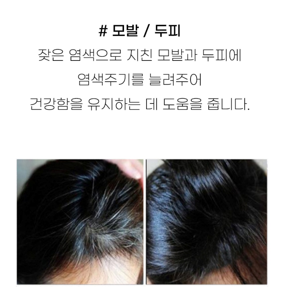 흰머리커버스틱 바르는흑채 남자흑채 새치커버틴트 - 상세 이미지 4