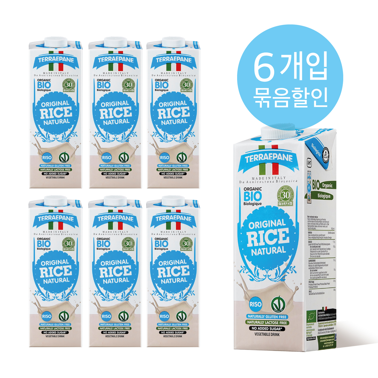 (6팩)테라에판 첨가물제로 유기농 오트밀크 귀리우유 오트밀우유 NON GMO 이미지 4