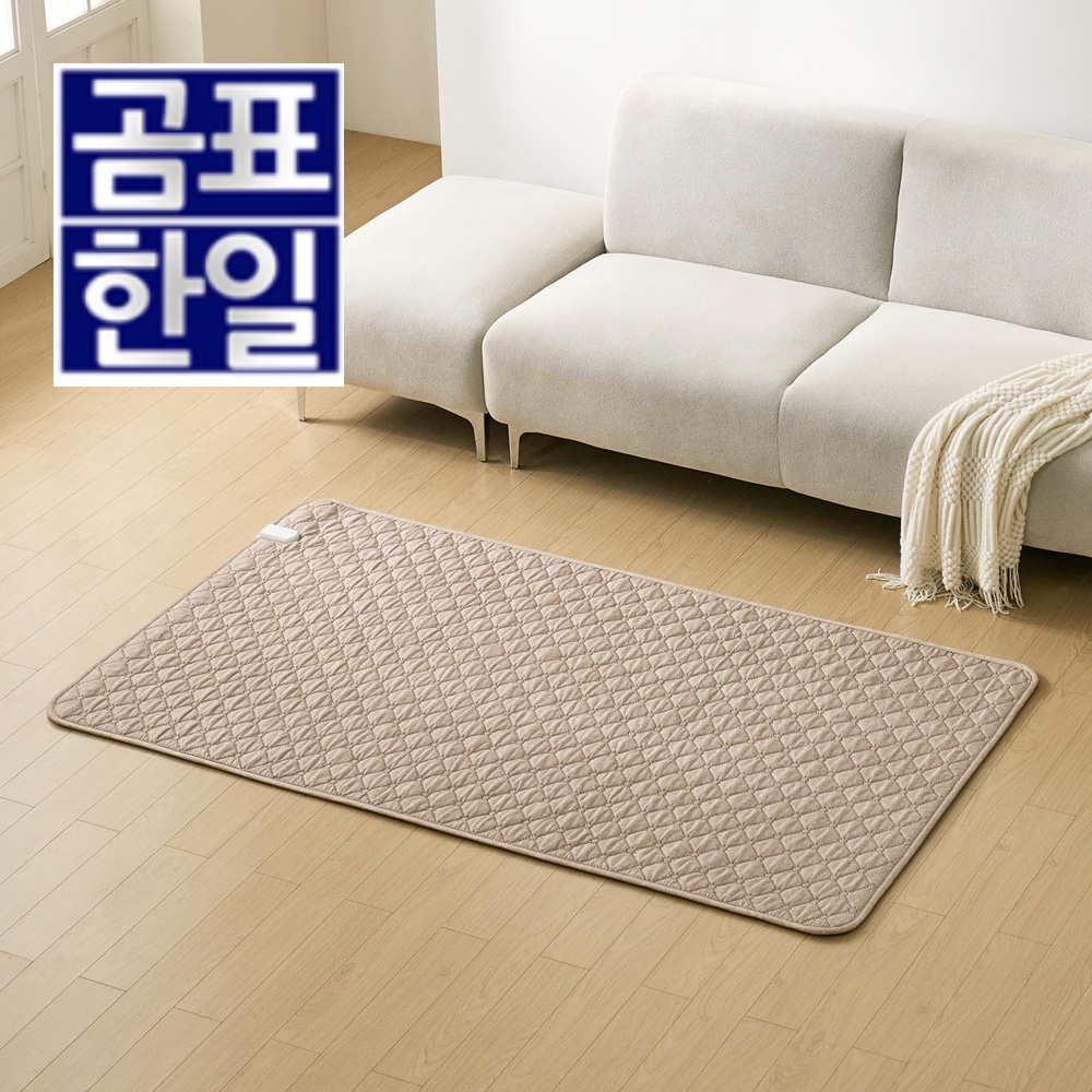 전기장판 거실용 탄소매트 거실 난방 매트 온열 러그