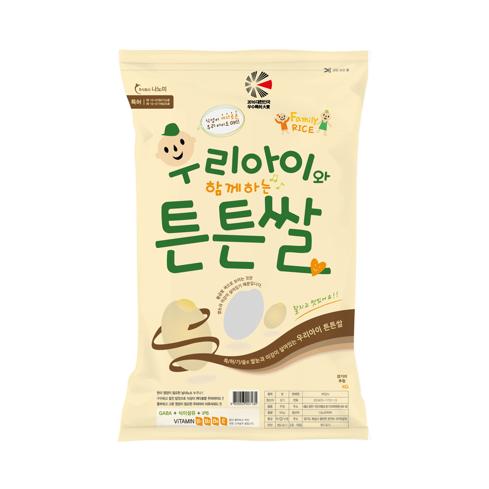 나노미 25년 식이섬유 우리아이 튼튼쌀 4kg (1kg x 4봉)