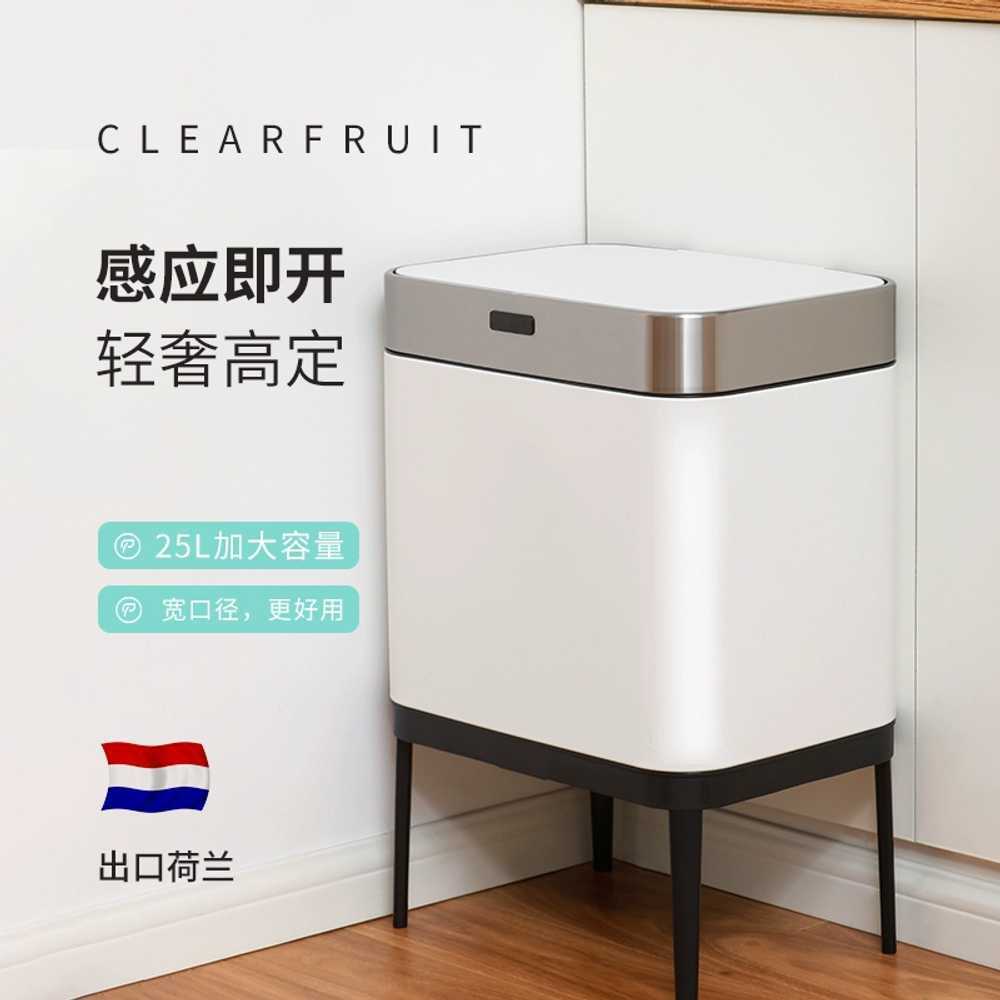 스마트휴지통 자동 쓰레기통 냄새차단 카페 주방 20L + 20L - 상세 이미지 2