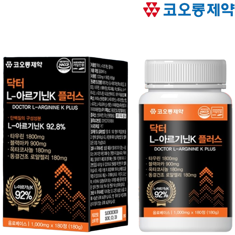 코오롱제약 L 아르기닌 1000mg 180정 6개월 타우린 블랙마카 옥타코사놀 로얄젤리 - 상품 이미지