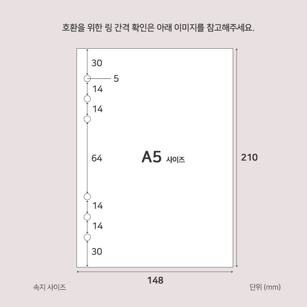 6공 바인더 가죽 커버 A5 저니 오거나이저 업무 수첩 아이코닉 - 상세 이미지 5