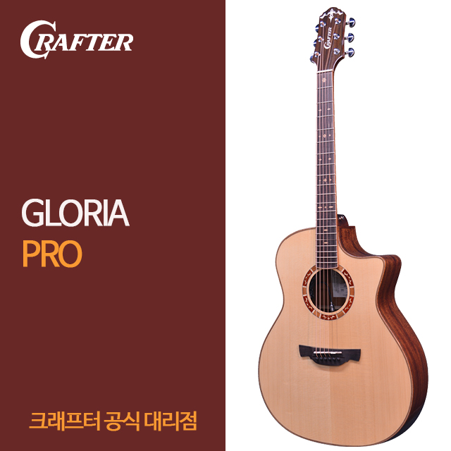 [최다구성품지급] 크래프터 글로리아 프로/ 탑솔리드/ 픽업장착/ GA바디 - 상품 이미지