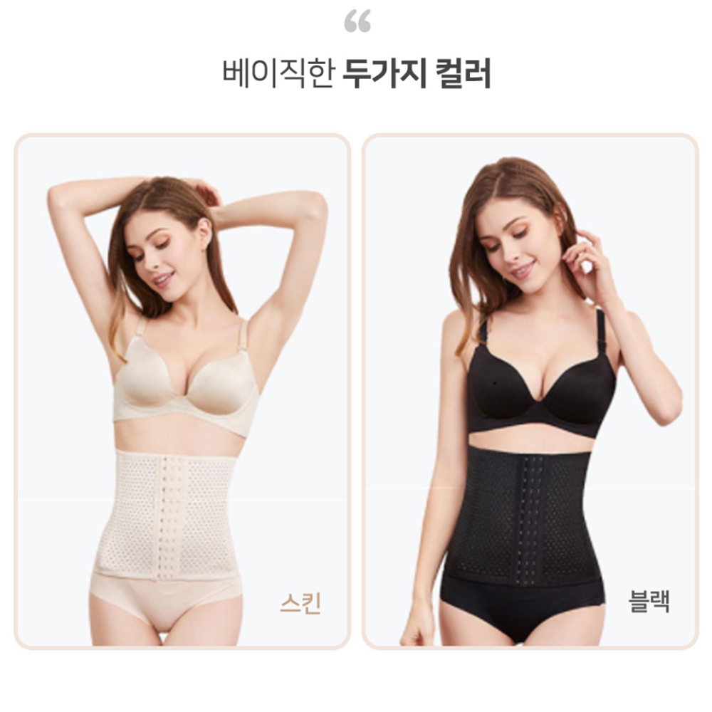 흉통줄이기 흉곽코르셋 허리복대 교정 스킨 - 상세 이미지 2