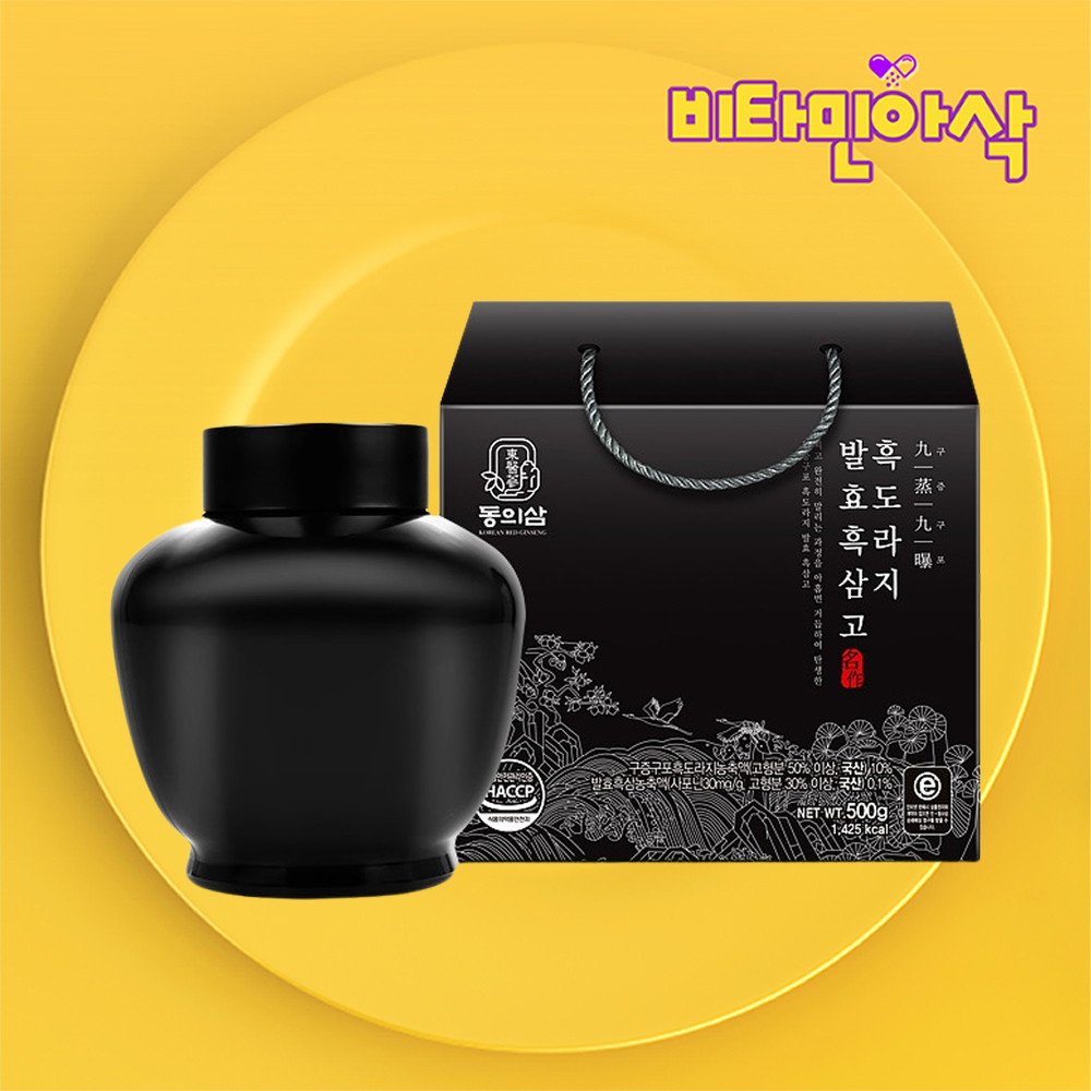 구증구포흑도라지 500g 1개월분 흙도라지 발효흑삼 전용스푼포함 선물포장 - 상품 이미지