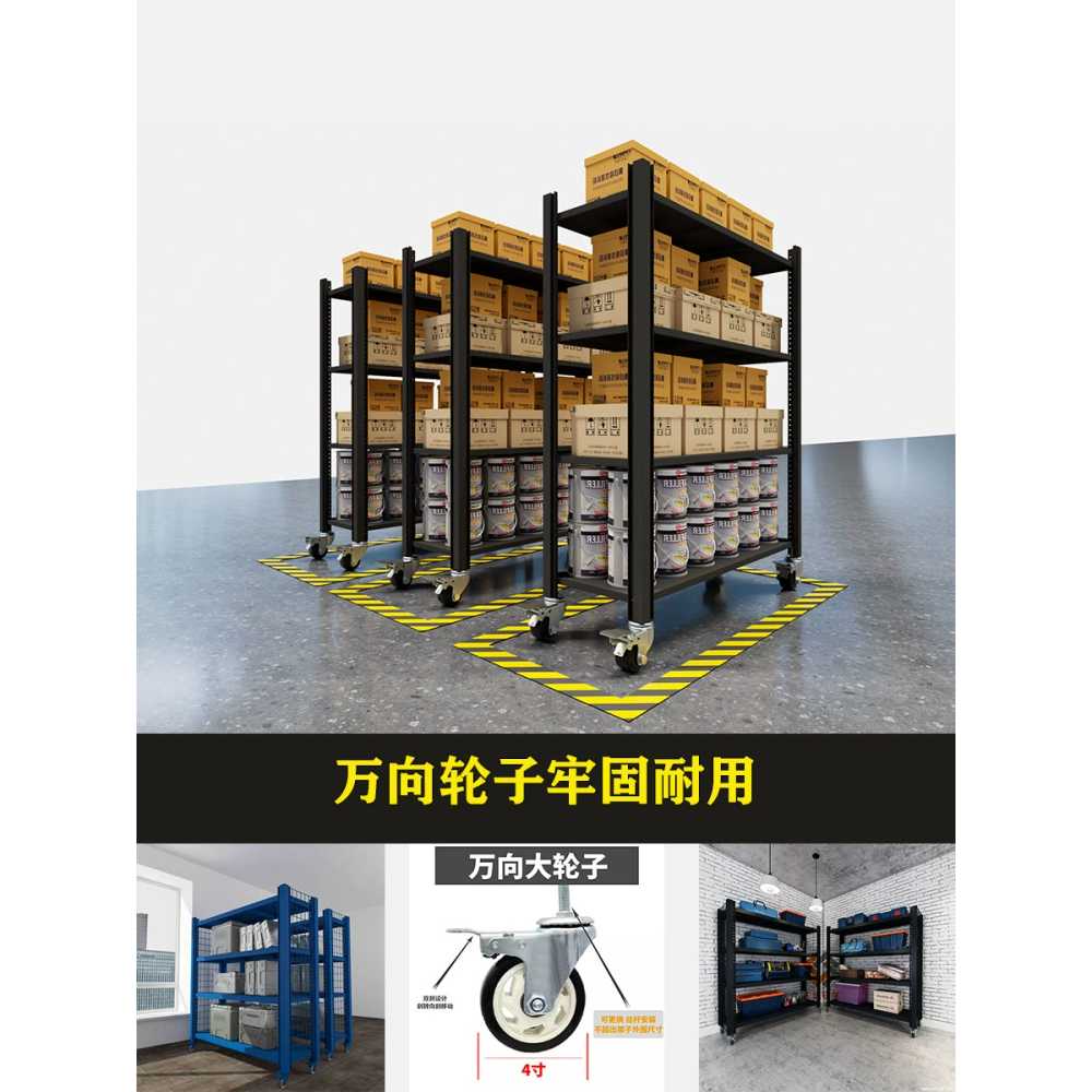 철제 대형 랙 메탈랙 선반 트롤리 보관 프레임 창고 120cm - 상세 이미지 2