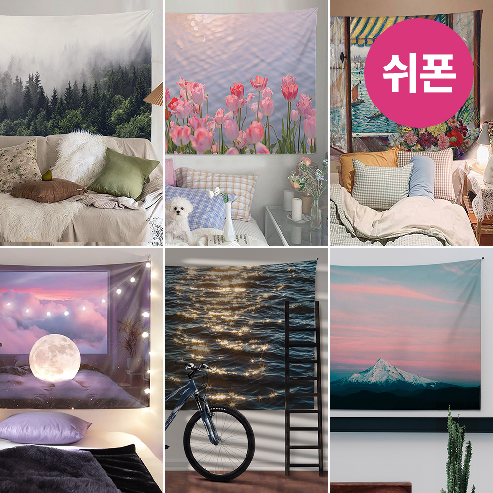 패브릭 포스터 인테리어 벽 가림막 커튼 감성 창가 풍경 - 상세 이미지 2