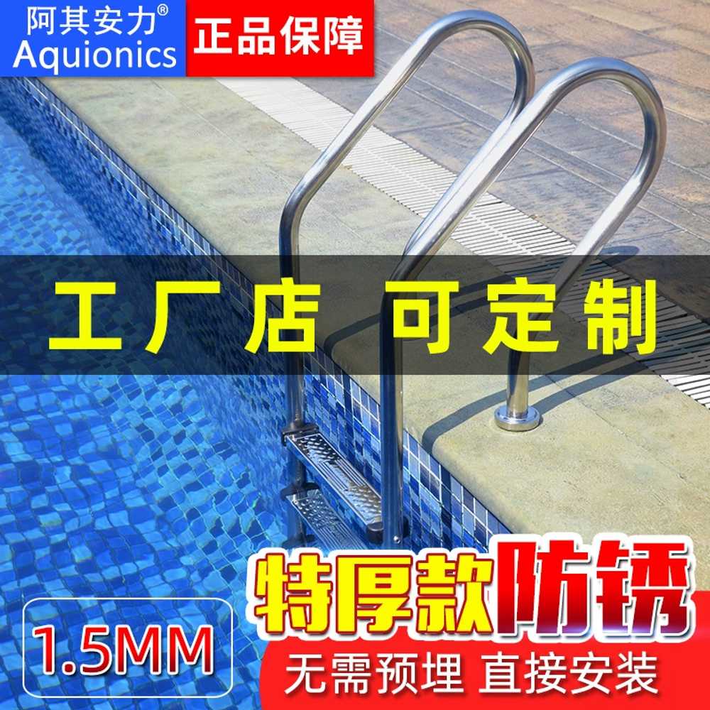 풀빌라 사다리 안전바 난간대 발판 워터파크 강아지 두께1mm - 상세 이미지 5