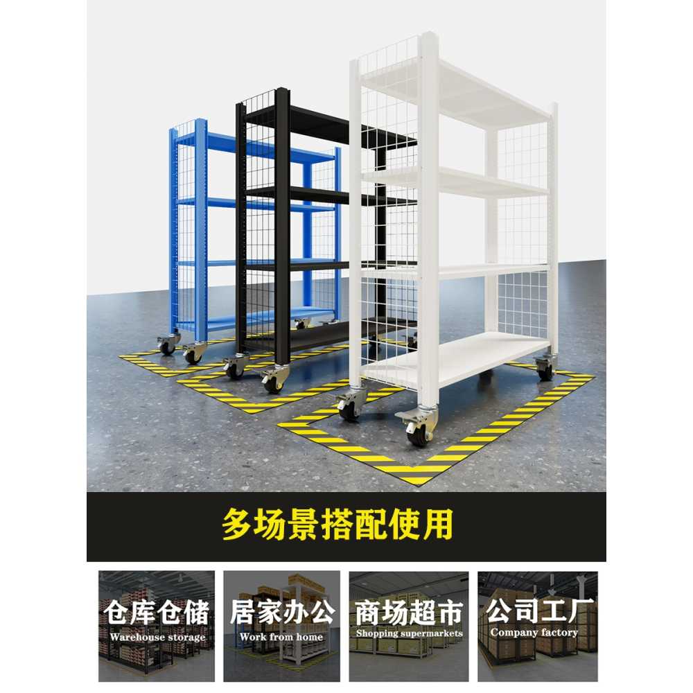 철제 대형 랙 메탈랙 선반 트롤리 보관 프레임 창고 120cm - 상세 이미지 4