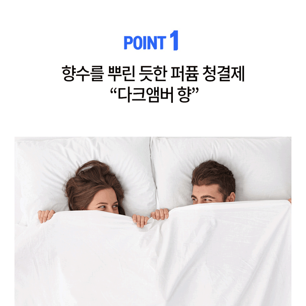 1+1 무칸 남성청결제 70ml - 상세 이미지 5