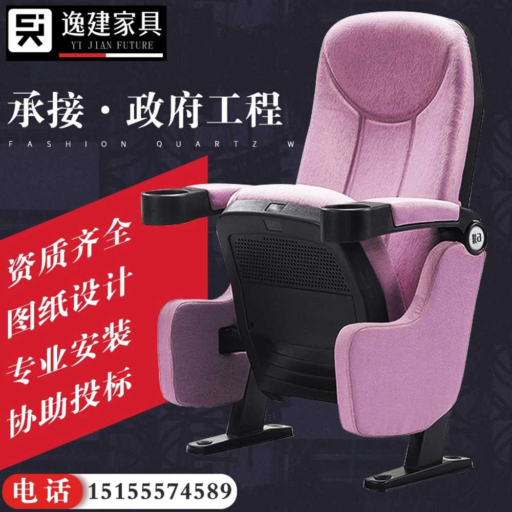 극장 의자 시네마 공연장 객석 가변석 세미나실 시트 118모델 - 상세 이미지 2