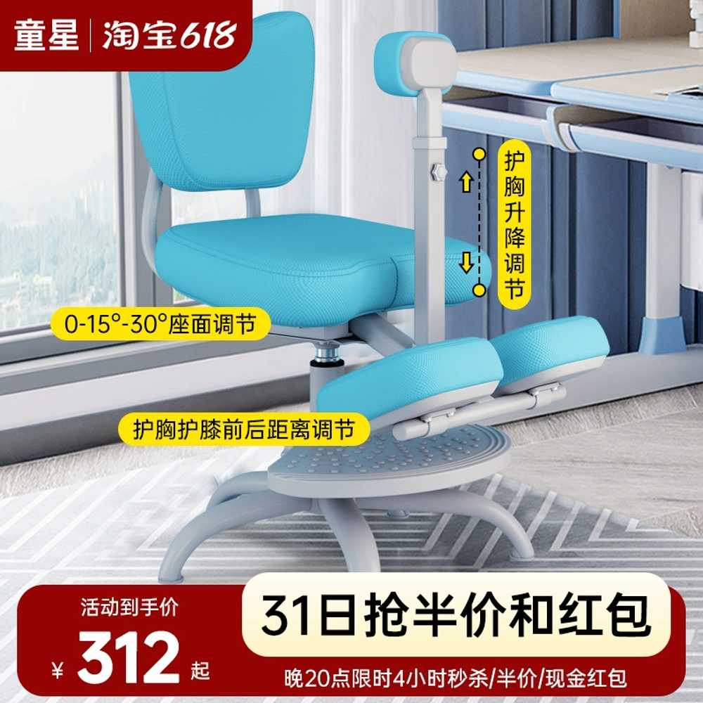 무릎 의자 거북목 인체공학 고시원 척추 바른자세 1.45M 이미지 6