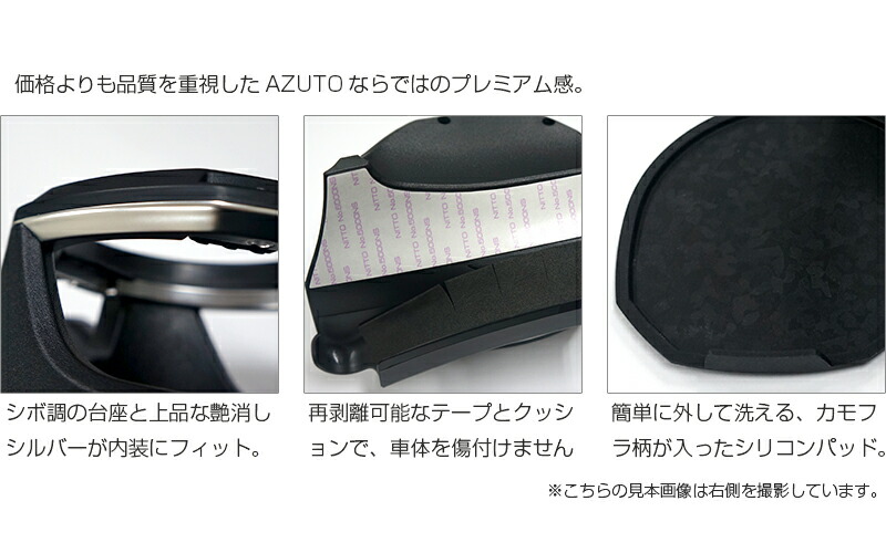 AZUTO 지프 랭글러 컵홀더 JL 글래디에이터 JT 운전석 왼쪽 블랙 - 상세 이미지 3