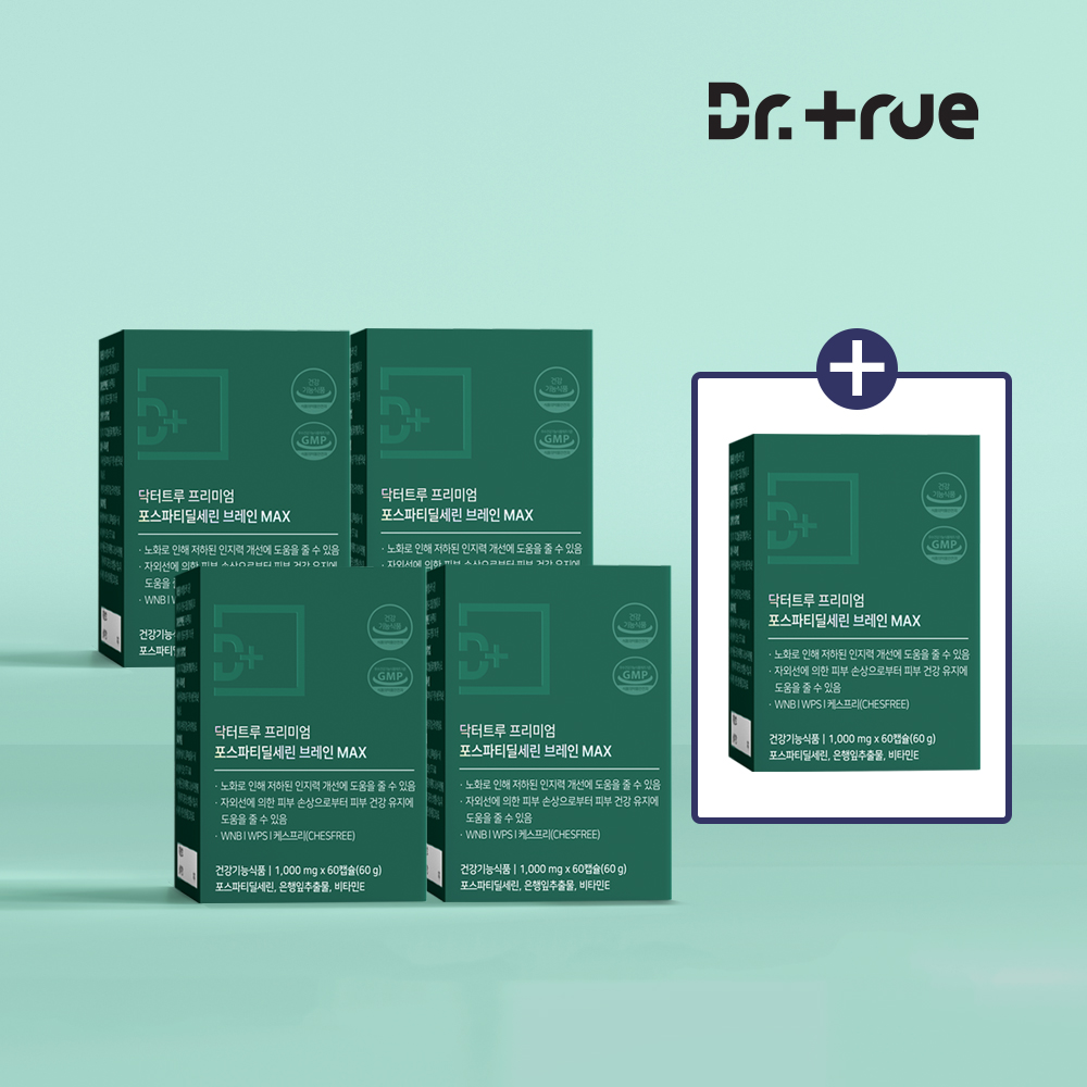 닥터트루 프리미엄 WPS WNB 포스파티딜세린 브레인 기억 인지력 두 뇌 60캡슐, 5개