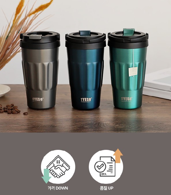TYESO 타이소 다이소 캠핑 들고 다니기 편한 스텐 핸들 텀블러 행사 기념품 500ml - 상세 이미지 4
