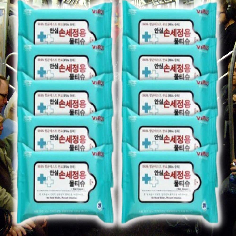 휴대용 살균소독물티슈 20매 에탄올손소독티슈 10개