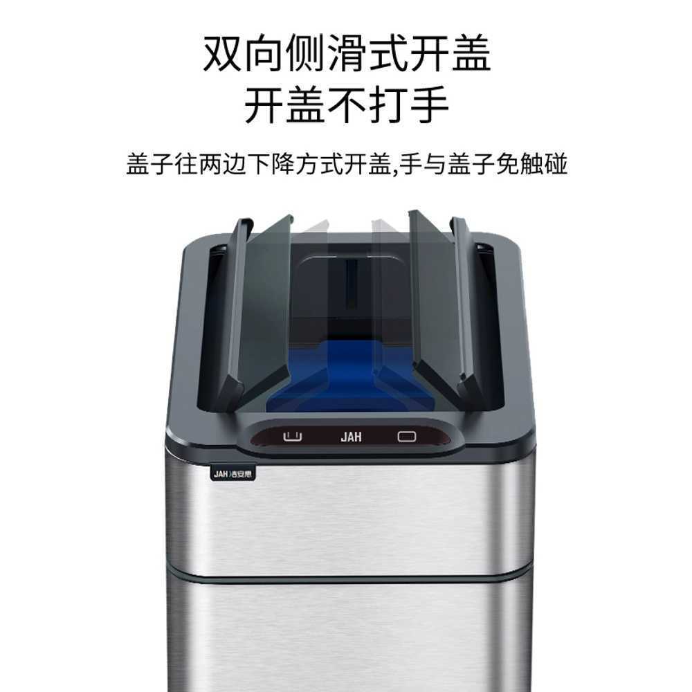센서 휴지통 기저귀 사무실 모션감지 화장실 분리수거 30L - 상세 이미지 3