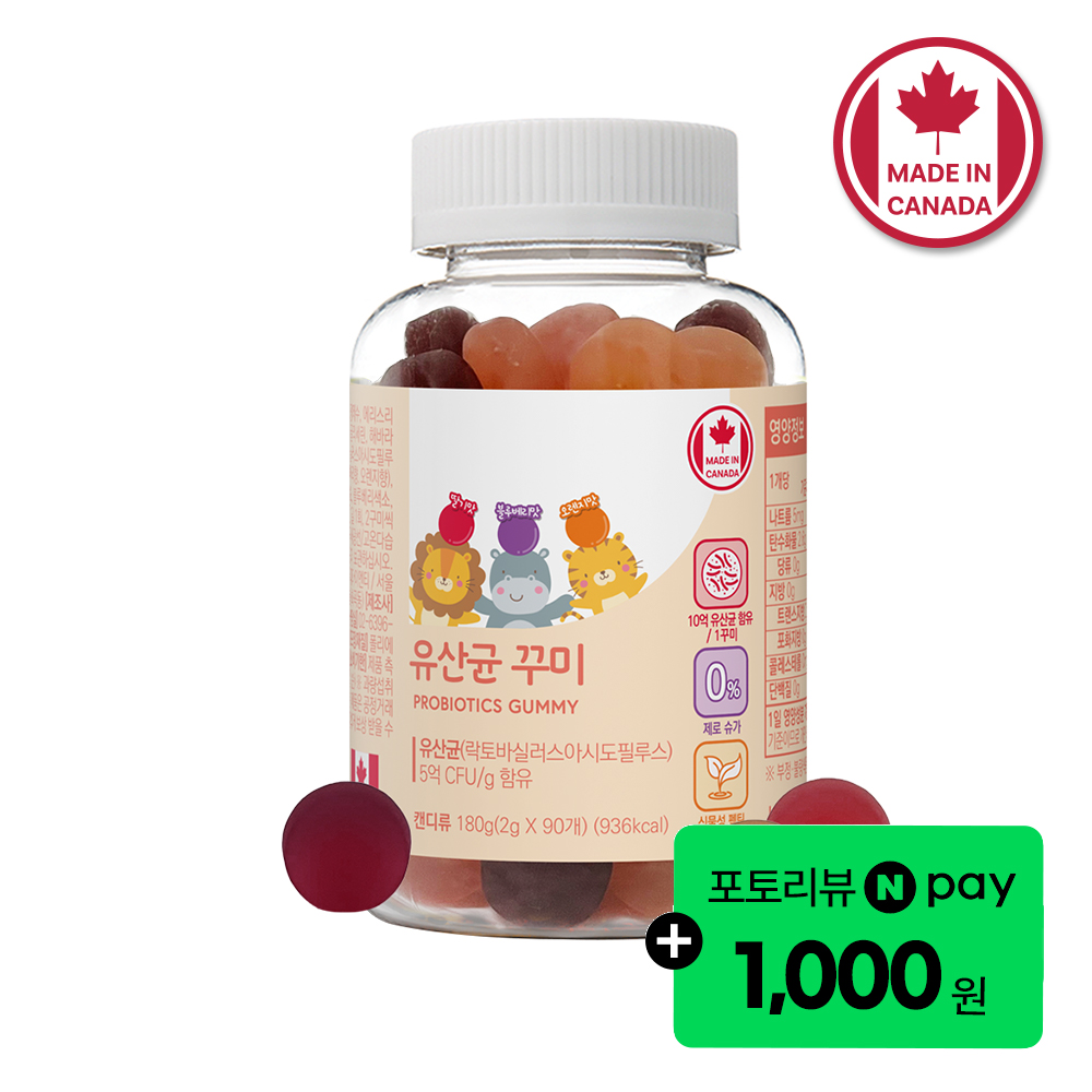 네이처그랜드 어린이 키즈 프로바이오틱스 유산균 꾸미 캐나다직수입 장건강 90구미, 1개