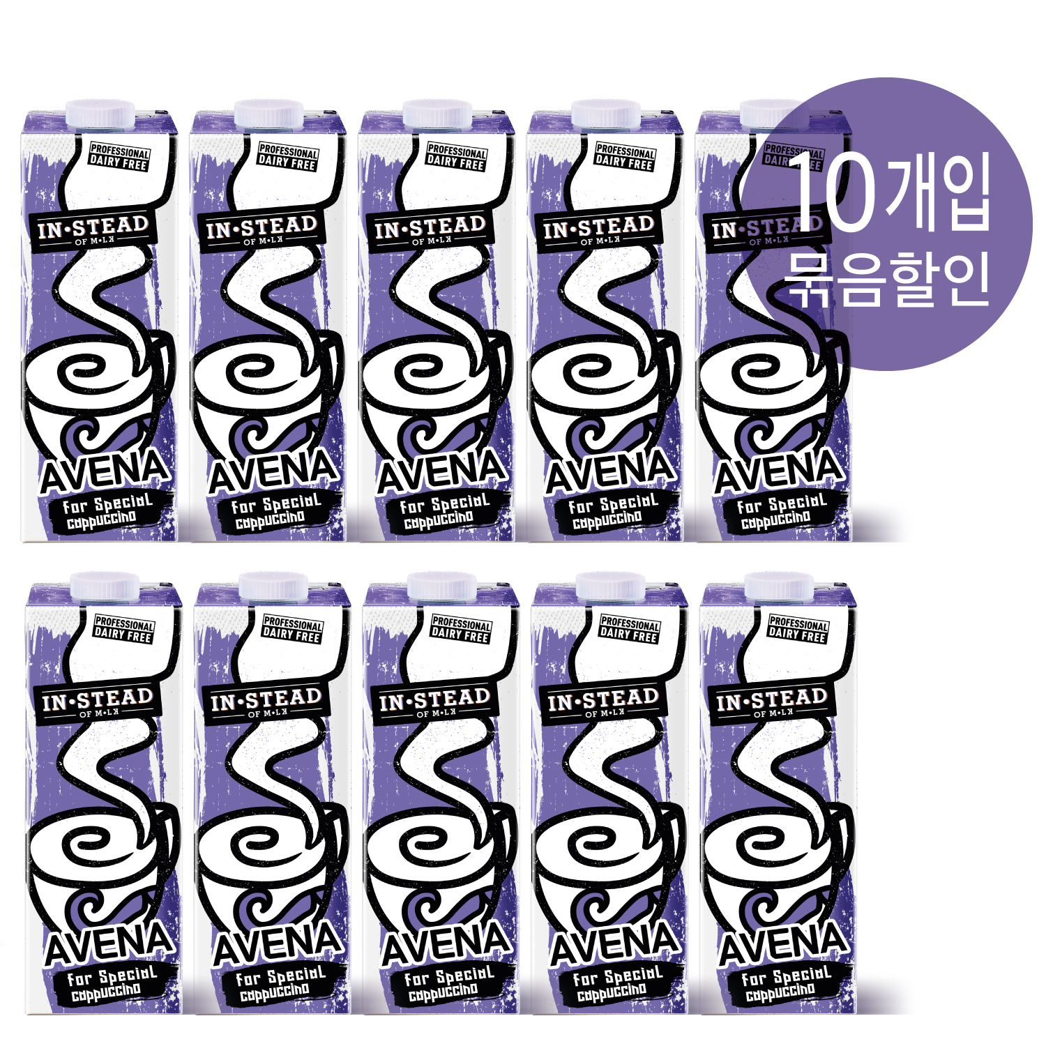 (30%할인)테라에판 프로페셔널 바리스타 오트밀크 6입 10입 - 상세 이미지 4