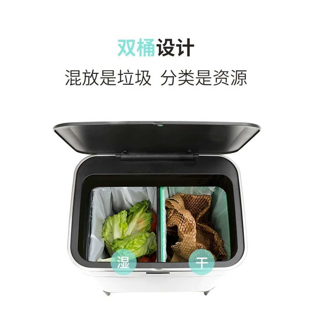 스마트휴지통 자동 쓰레기통 냄새차단 카페 주방 20L + 20L - 상세 이미지 4