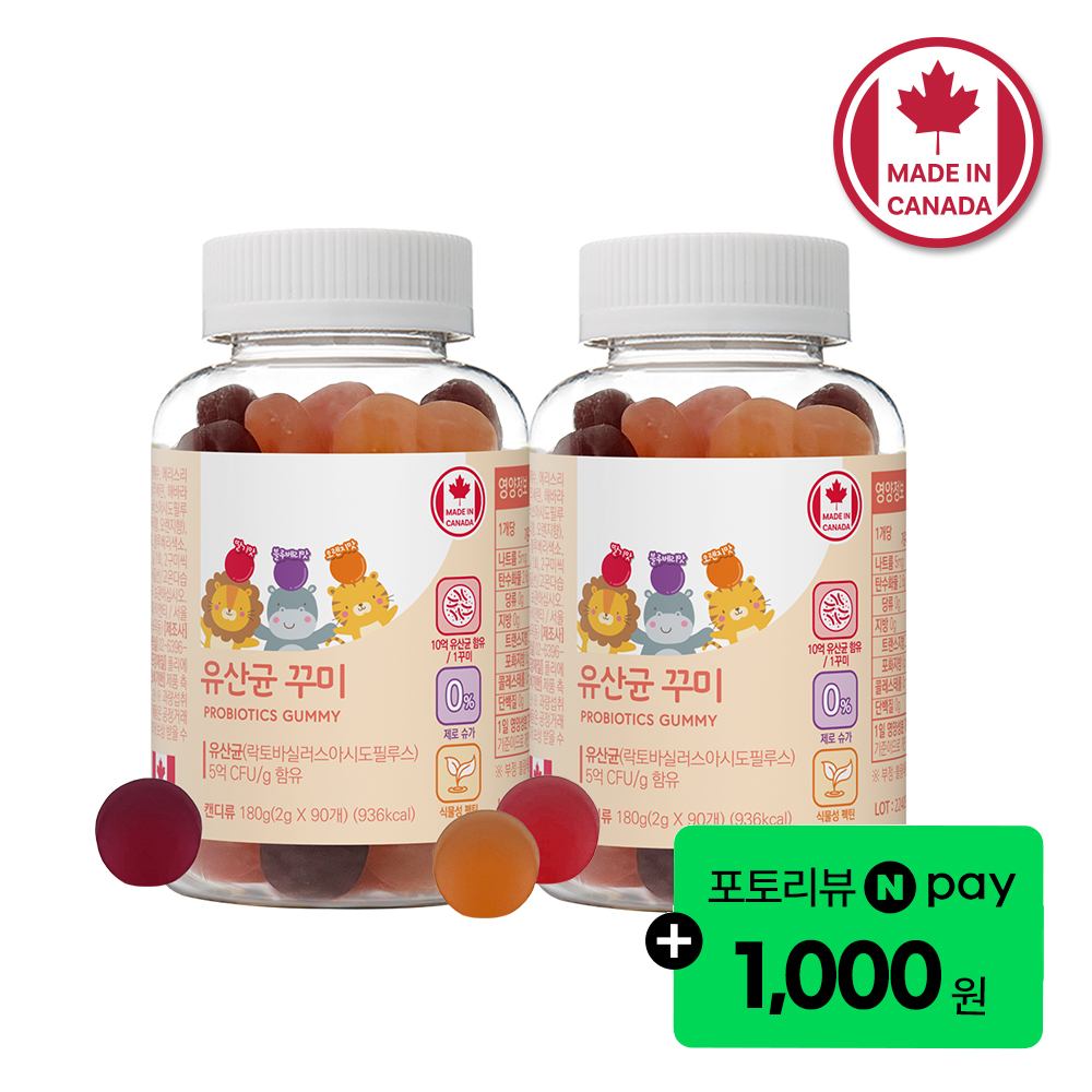 네이처그랜드 어린이 키즈 프로바이오틱스 유산균 꾸미 캐나다직수입 장건강 90구미, 2개