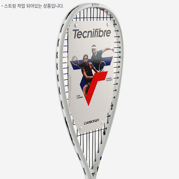 테크니화이버 스쿼시 라켓 스쿼시채 카보플렉스 120 125 X TOP V2 2024 최신상 - 상세 이미지 3