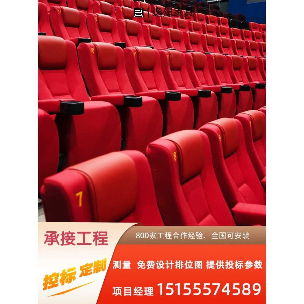 극장 의자 시네마 공연장 객석 가변석 세미나실 시트 118모델 - 상세 이미지 4