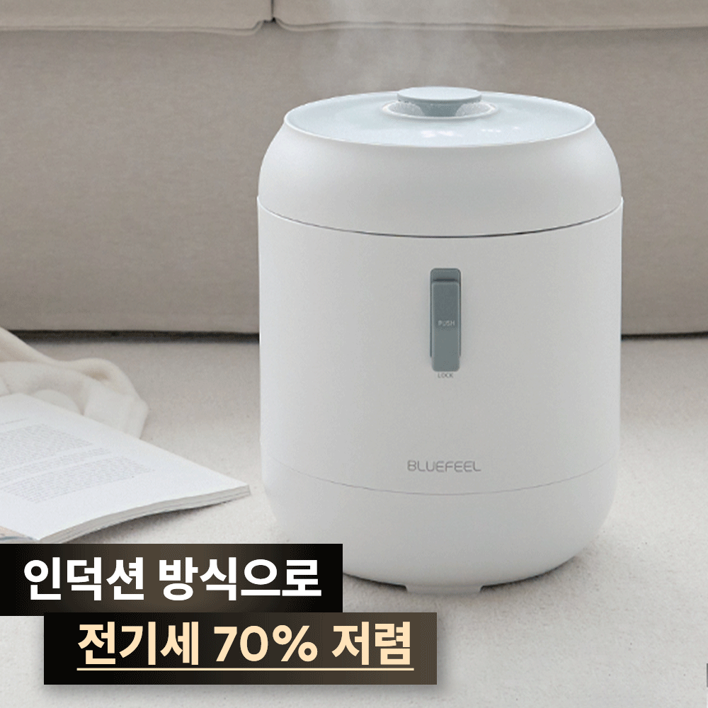 블루필 블랙크리스탈 가열식 가습기 대용량 올스텐 IH 온열 인덕션 신생아 아기 밥솥 - 상세 이미지 3