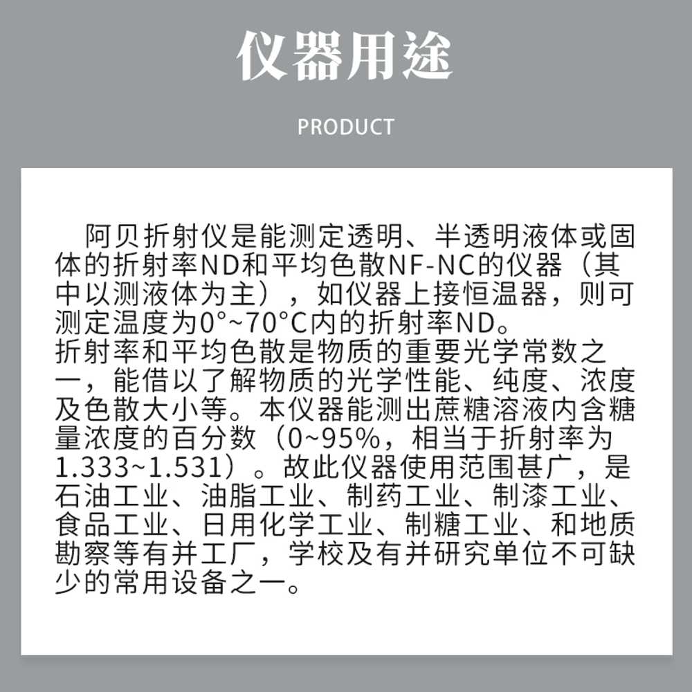 당도 측정기 과학 편광계 실험실 테스터 고정밀 설탕 - 상세 이미지 3