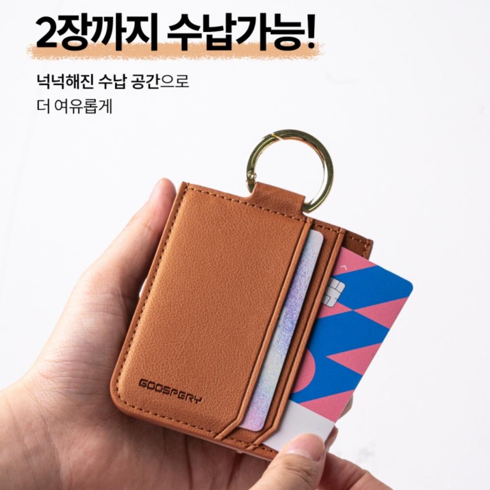 갤럭시 Z플립6 카드 케이스 2장 링 가죽 - 상세 이미지 4