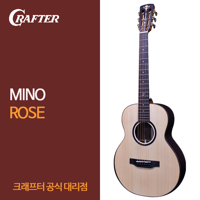 [최다구성품지급] 크래프터 마이노 MINO ROSE /탑솔리드/ 픽업장착/ 로즈우드 - 상품 이미지