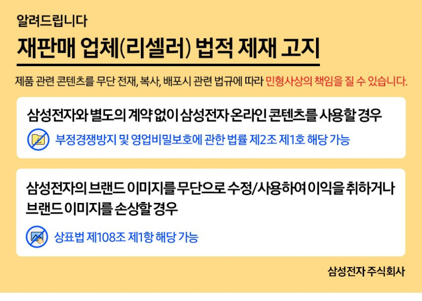 삼성 갤럭시 버즈4 버즈4프로 꽃 전통 문양 케이스 판매처 상세 정보 이미지 3