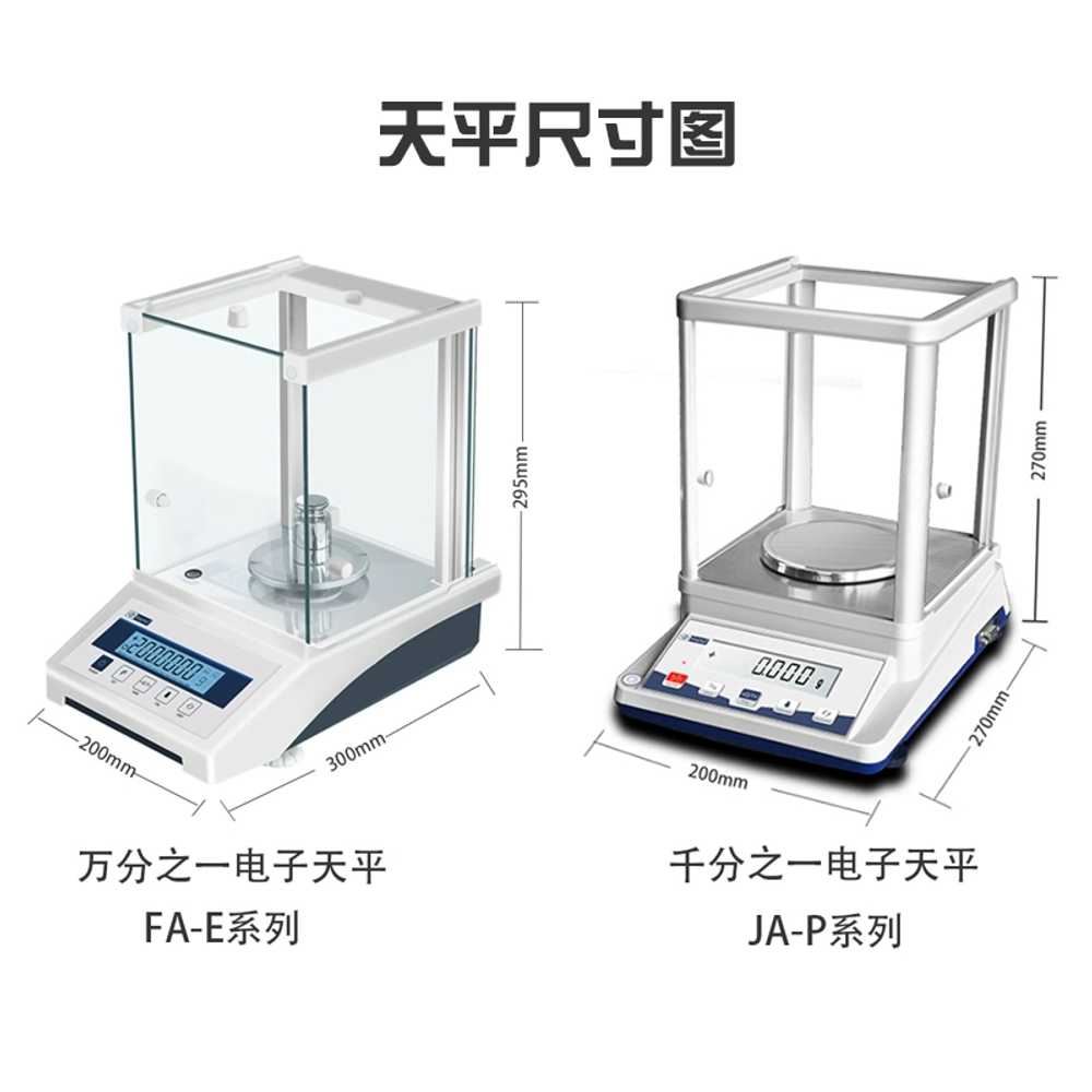 중량선별기 실험실 전자 저울 금은방 마이크로 무게 110g - 상세 이미지 3