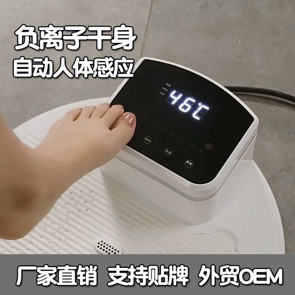 바디드라이어 전신 드라이기 몸건조기 임산부선물 - 상세 이미지 4
