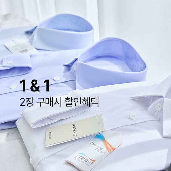 제임스핏 긴팔 드레스셔츠 구김없는 링클프리 남자 스판 와이셔츠 1and1 2팩