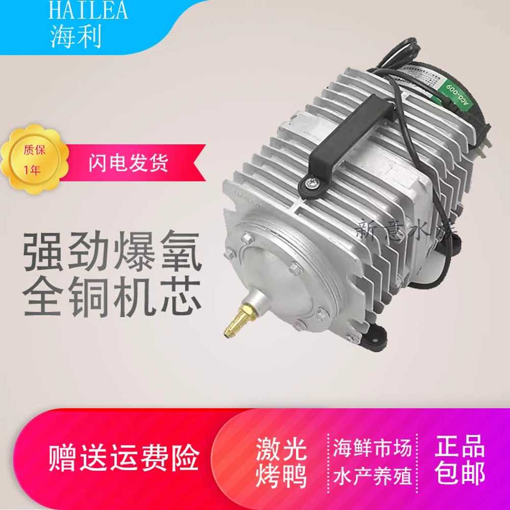 어항 기포 발생기 에어 펌프 CO2 이탄 확산기 생성기 120W+2m - 상세 이미지 5