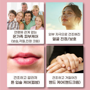 직수입 호주 레미디얼 포포크림 립밤 멀티밤 25ml, 5개 솔직 후기 | 피부 타입별 분석 - 상품 이미지 4