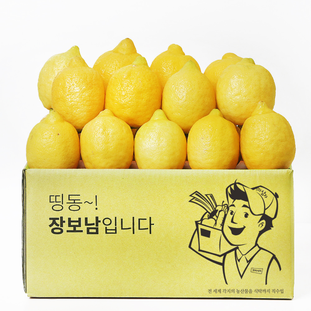 품질우수 팬시 레몬 20과 50과