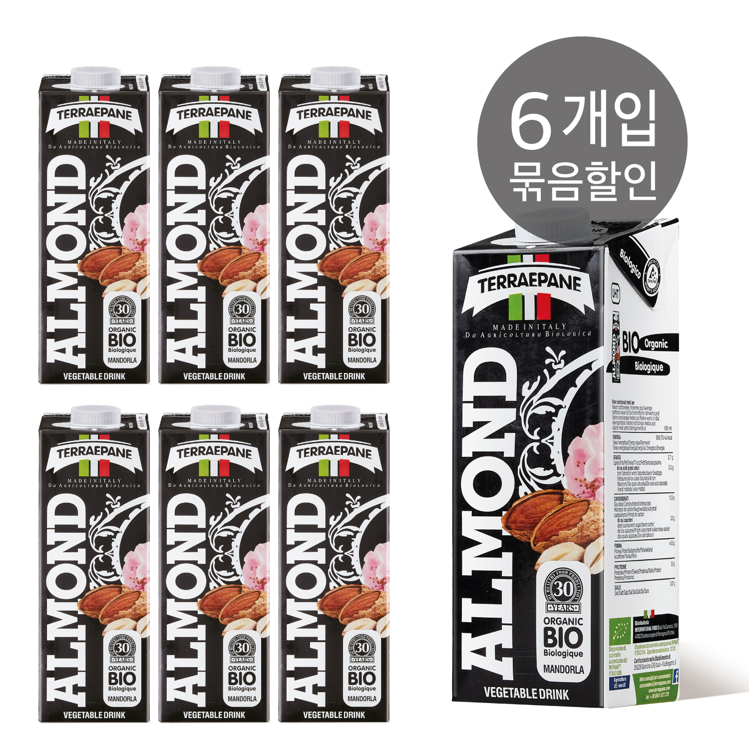 (6개) 테라에판 첨가물제로 유기농 아몬드우유 아몬드밀크 아몬드유 NON GMO 이미지 3