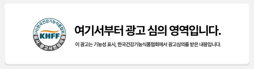 셀리티 프로피오 다니스코 유산균 프로바이오틱스 특허기술 적용 균주 함유 30캡슐, 4개 판매처 상세 정보 이미지 4