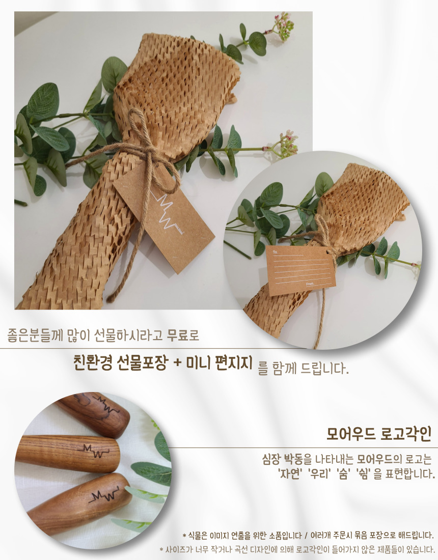 모어우드 머들러 디저트 롱티스푼 포크 길쭉이세트 - 상세 이미지 2