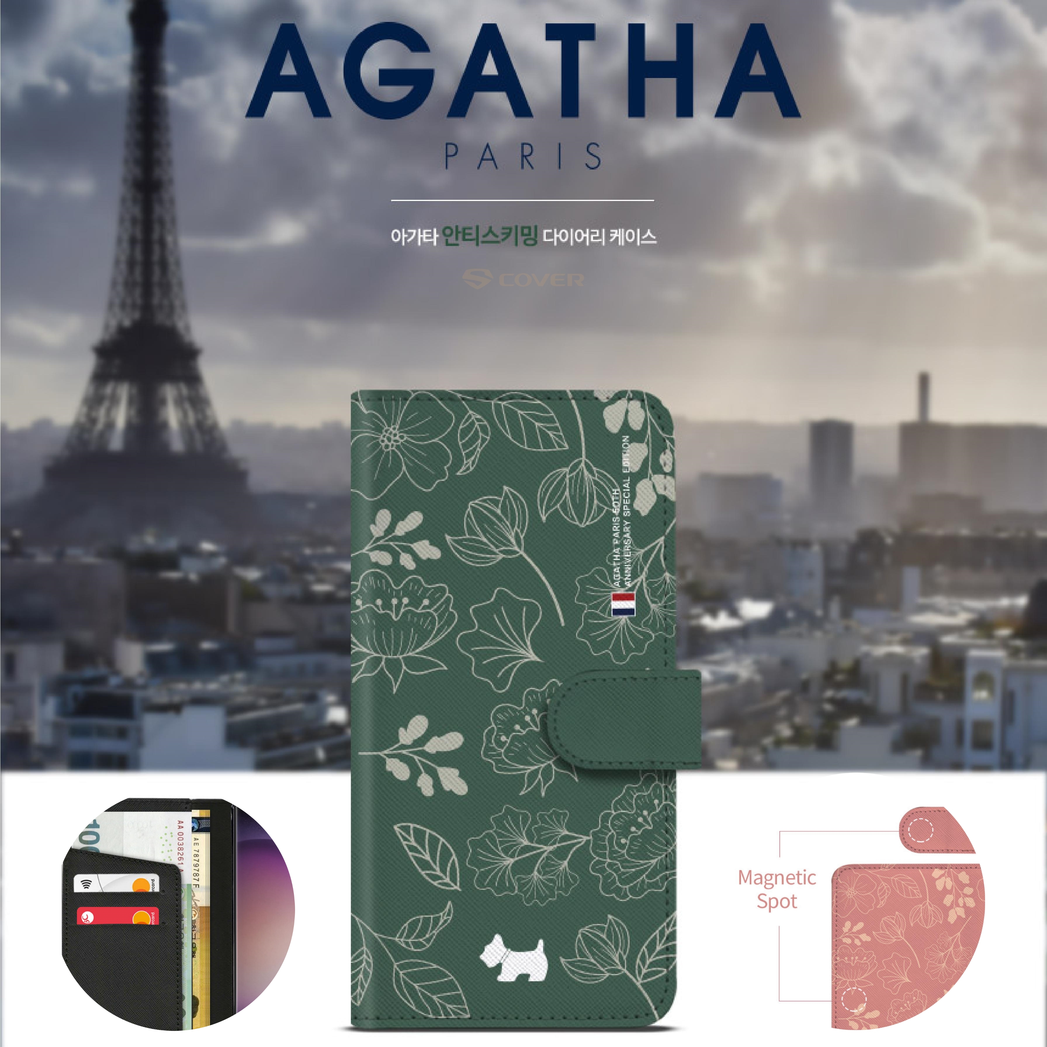 갤럭시 와이드6/ A13 (A135/ A136) 아가타 플라워 카드 복제 방지 안티스키밍 지폐  수납 다이어리 케이스 탈부착형 마그네틱 잠금