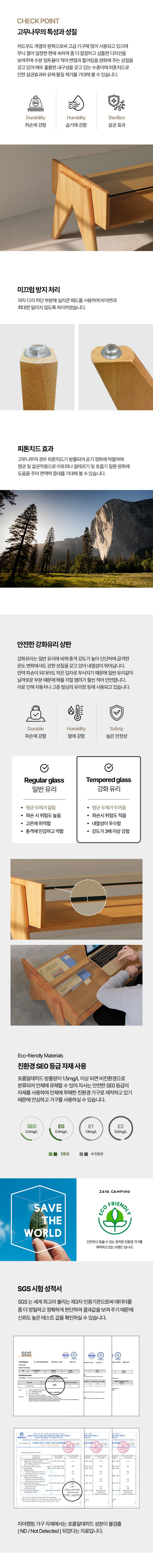 자야캠핑 오울루 2단 원목 좌식 거실 카페 유리 소파 테이블 라이트 브라운 1200 판매처 상세 정보 이미지 3