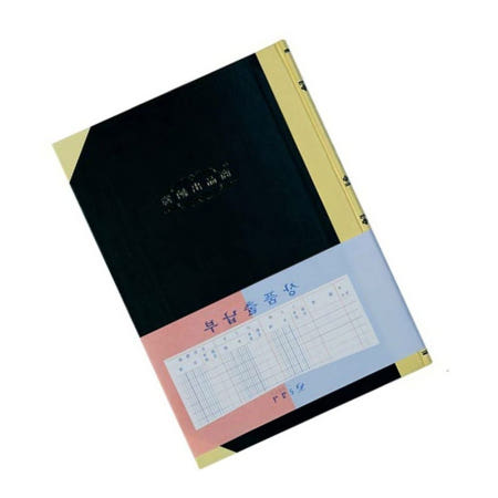 수기장부 200P 상품출납부 장부기장