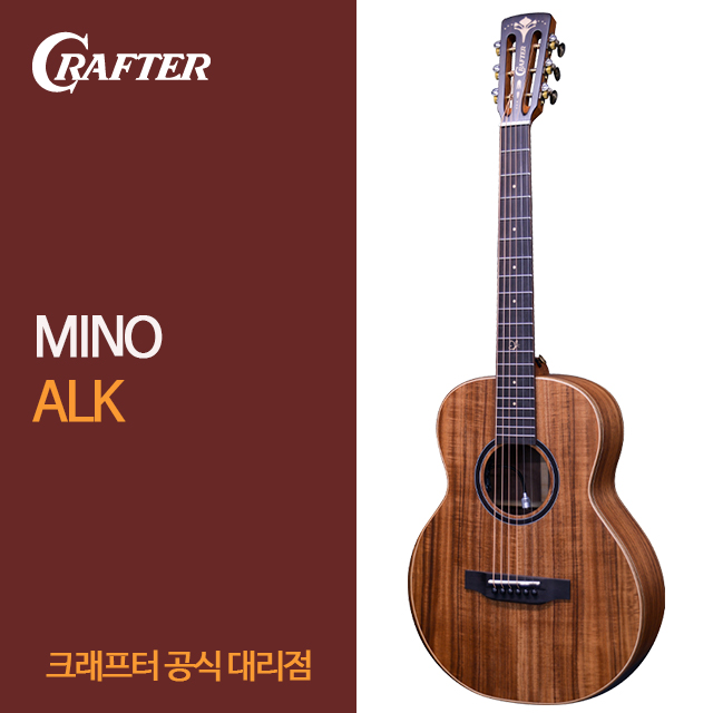[최다구성품지급] 크래프터 마이노 MINO-ALK / 아카시안 코아 탑솔리드/ 픽업장착 - 상품 이미지