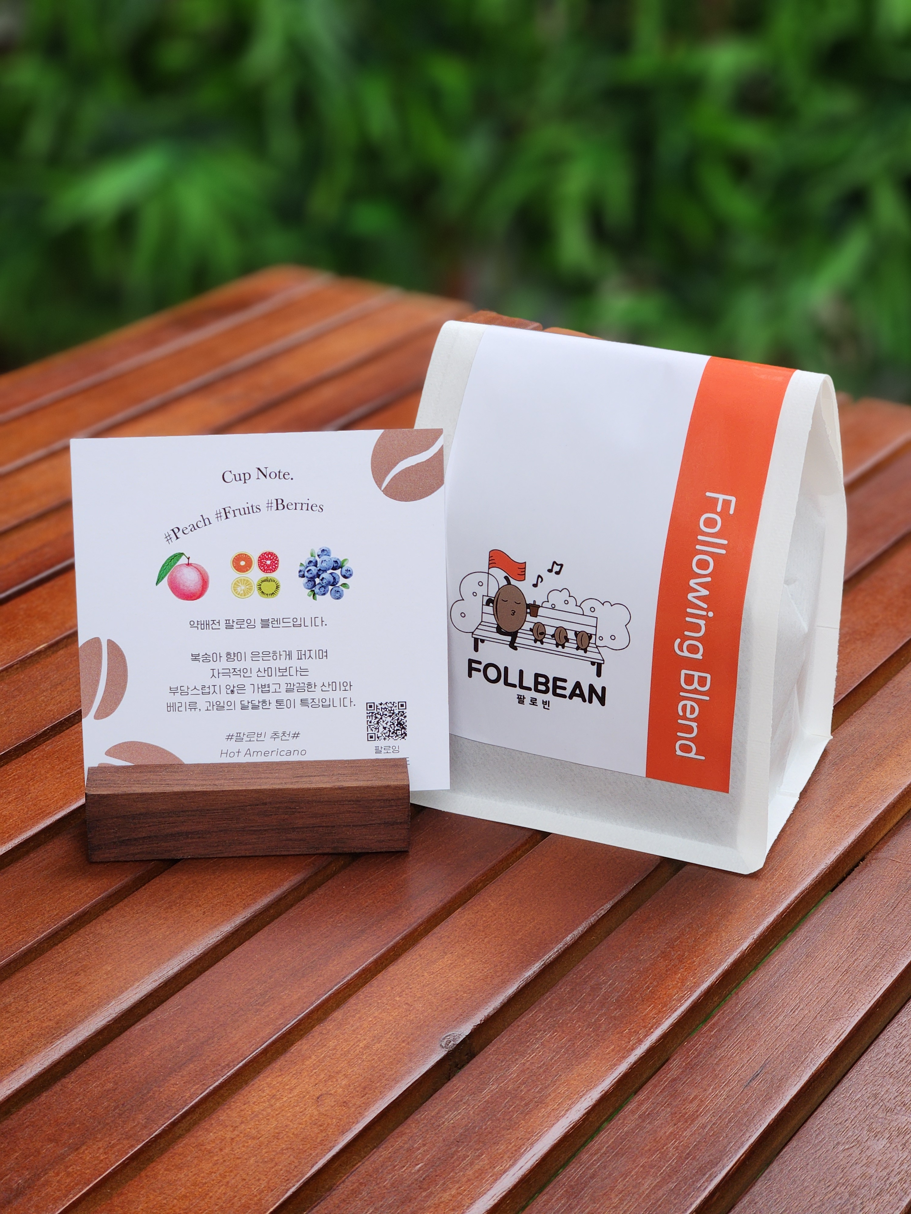 스페셜티 원두 약배전 로스팅 산미 원두 200g 500g