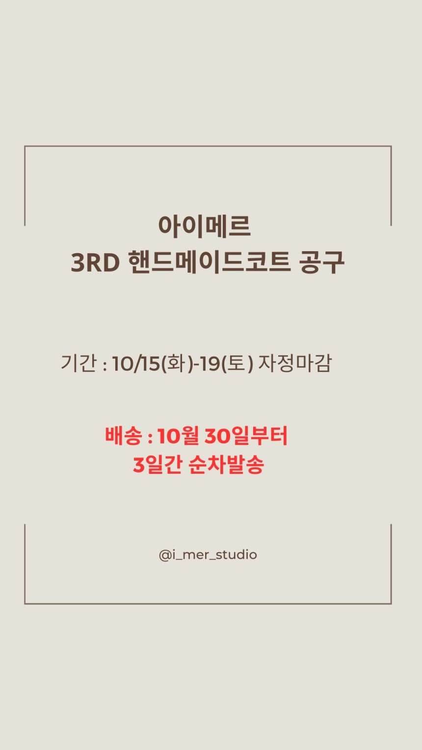 [아이메르/S,F]울100 막스  핸드메이드코트 겨울 키작녀 울 벨트 그레이 오버핏 로브 카라 롱코트 상세 이미지 7