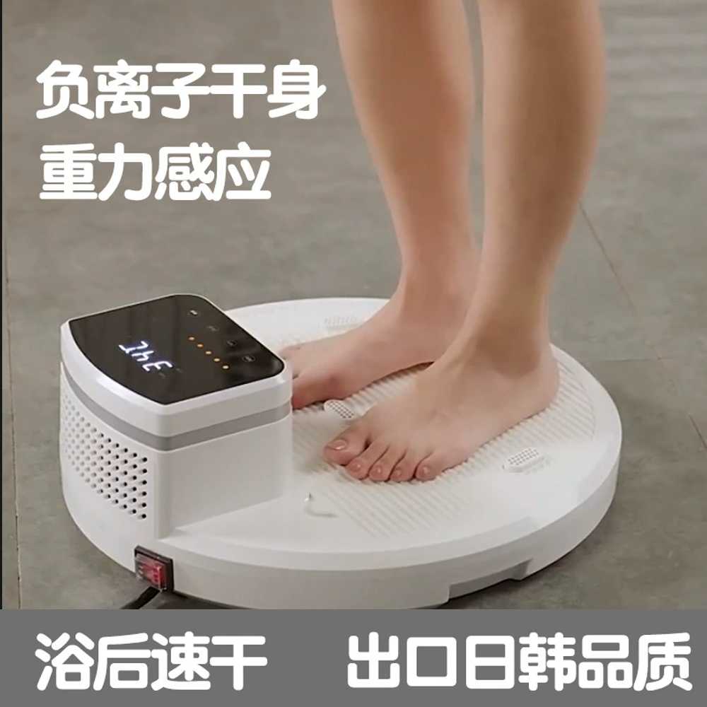 바디드라이어 전신 드라이기 몸건조기 임산부선물 - 상세 이미지 5