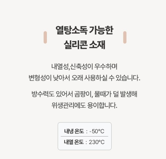 실리콘냄비받침 냄비받침대 물결 이미지 7